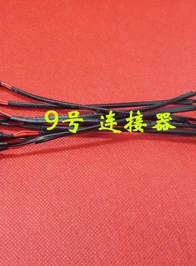 适用 FUJITSU 富士通 LH520 AH530 AH531 电源接口 DC充电头