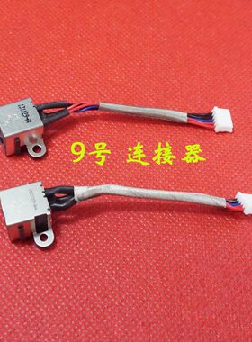 适用 戴尔 DELL INSPIRON 1464 1564 1764 电源接口 DC充电头