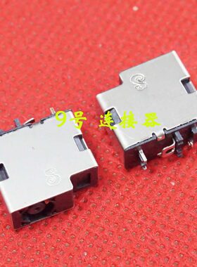 适用 惠普 17-P 17-F 17-N 11-P M7-N 13-M 电源接口 DC充电头