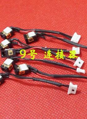 适用 三星 530U NP530U3B NP530U3C NP535U3 电源接口 DC充电头