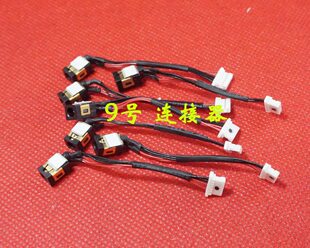 适用 三星 530U NP530U3B NP530U3C NP535U3 电源接口 DC充电头