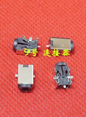 适用 华硕 1001PD 1001PG 1001PQ 1001PQD 电源接口 DC充电头