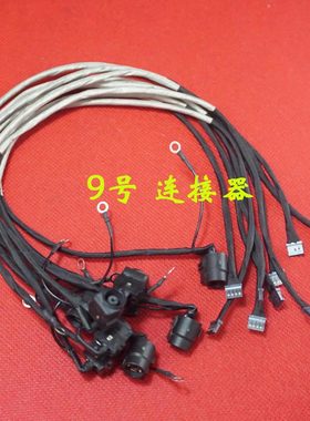 适用 索尼 VPC-SB VPC-SA VPC-SD VPCSA VPCSD 电源接口 DC充电头