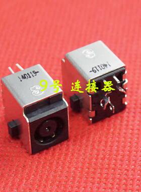 适用 惠普 4310S 4510S 4710S 4315S 4316S 电源接口 DC充电头