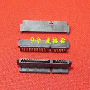 Y480N Y480P Y480M 适用 硬盘接口 Y480 Y485 硬盘转接头 联想