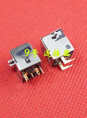 适用 戴尔DELL X300 300m X1 X300US D5 电源接口 DC充电头
