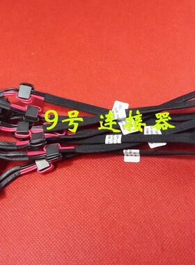 适用 东芝 C650 C650D L655 6017B0149801 电源接口 DC充电头