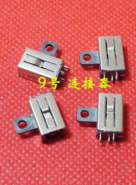 适用 华硕 PRO450C PRO450V PRO451L PU451L 电源接口 DC充电头