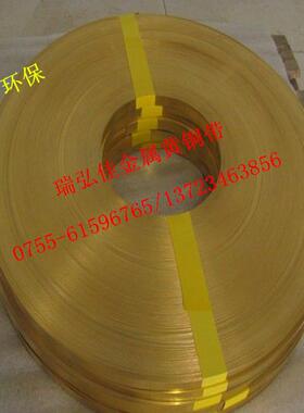 C2680黄铜带空心管卷线ZCuZn38黄铜棒板C85700海军黄铜实心棒