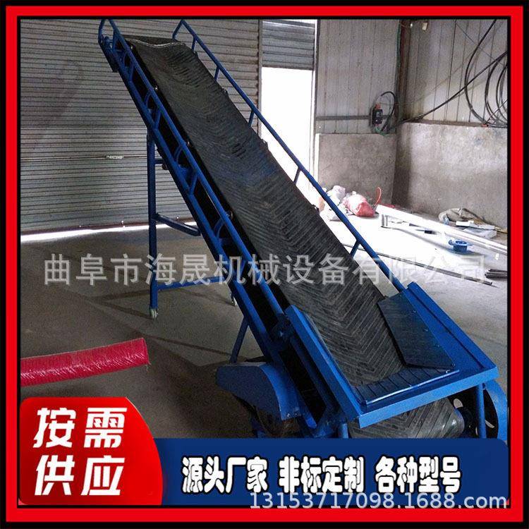 玉米棒皮带输送机 袋装化散料V型运输机 小型滚筒皮带机