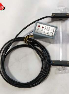 重庆通瑞LZH-2红外线液位传感器|液位控制器 真空滤油机专属配件
