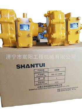 推土机推土机SD23泵705-51-30190生产厂家