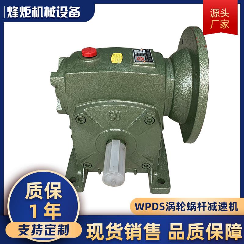 厂家立式蜗轮蜗杆减速机铝壳减速器配电机小型涡轮蜗杆减速机