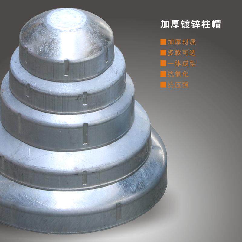 橡胶柱帽高速公路护栏柱帽镀锌柱帽公路护栏盖钢管警示柱帽立柱帽