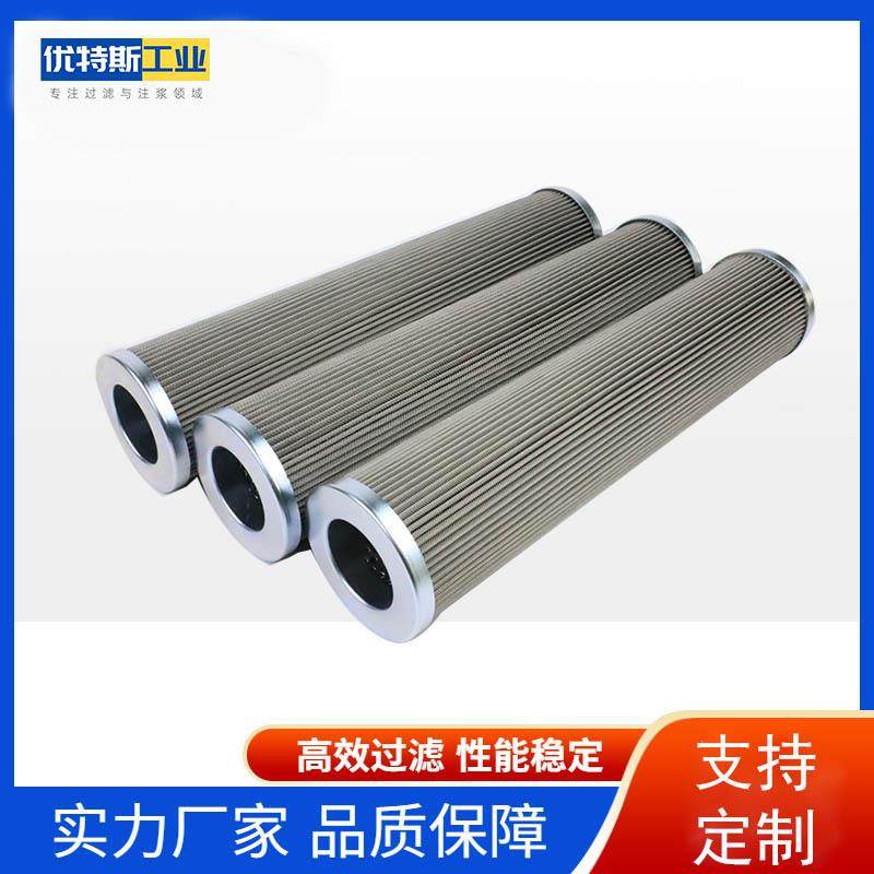 UTERS工业过滤器滤芯 P1-200-15P1S00,标准件/零部件/工业耗材,滤芯,淘宝优惠券,粉丝福利购,淘宝优惠卷