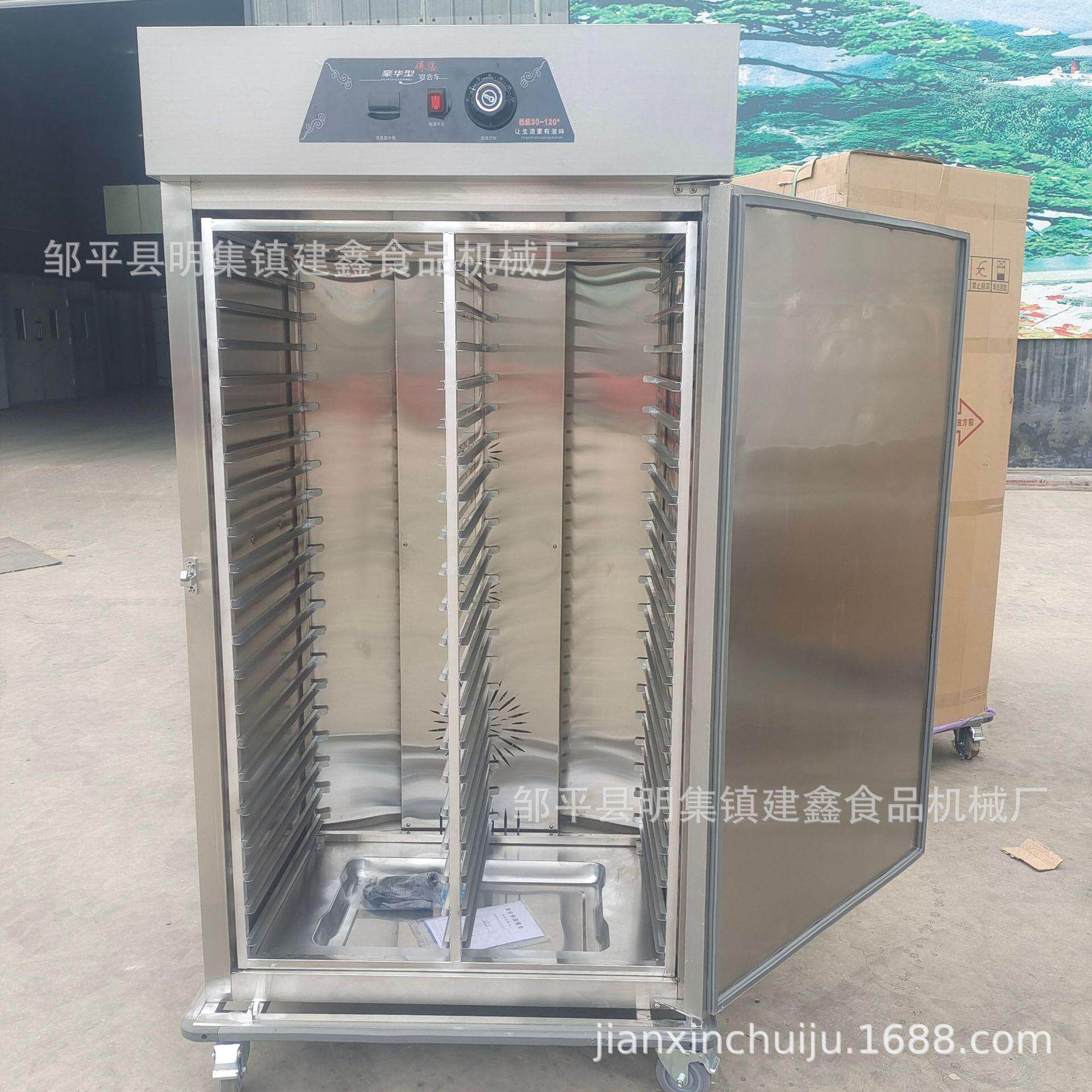 商用保温宴会车保温推车饭店保温杀菌消毒柜酒店保温车