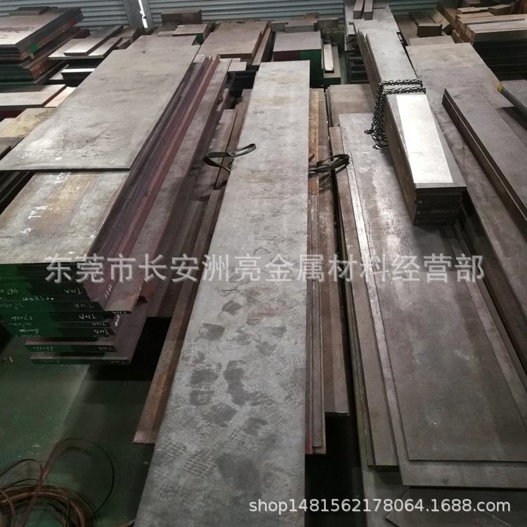 日本进口S50C中碳模具钢 S50C钢板 S50C圆钢 可加工精板光板料