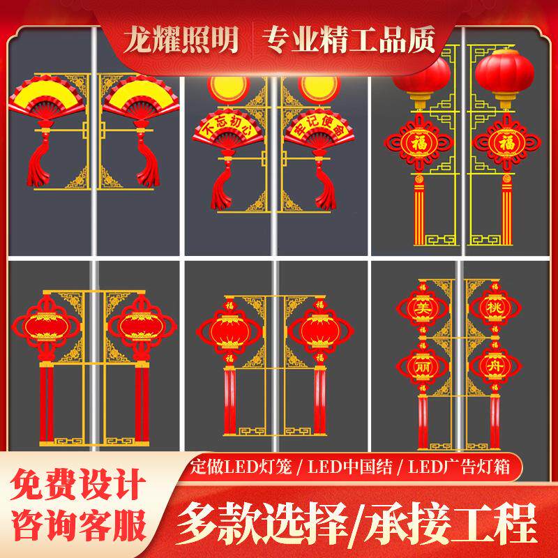 LED中国结灯笼道路景观灯亮化工程路灯广告灯箱亚克力厂家直销