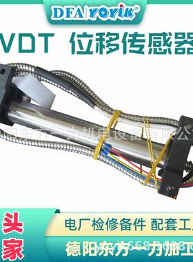 瞬态转速测量监控保护智能表WZ-3C实现面板操作DFC出厂