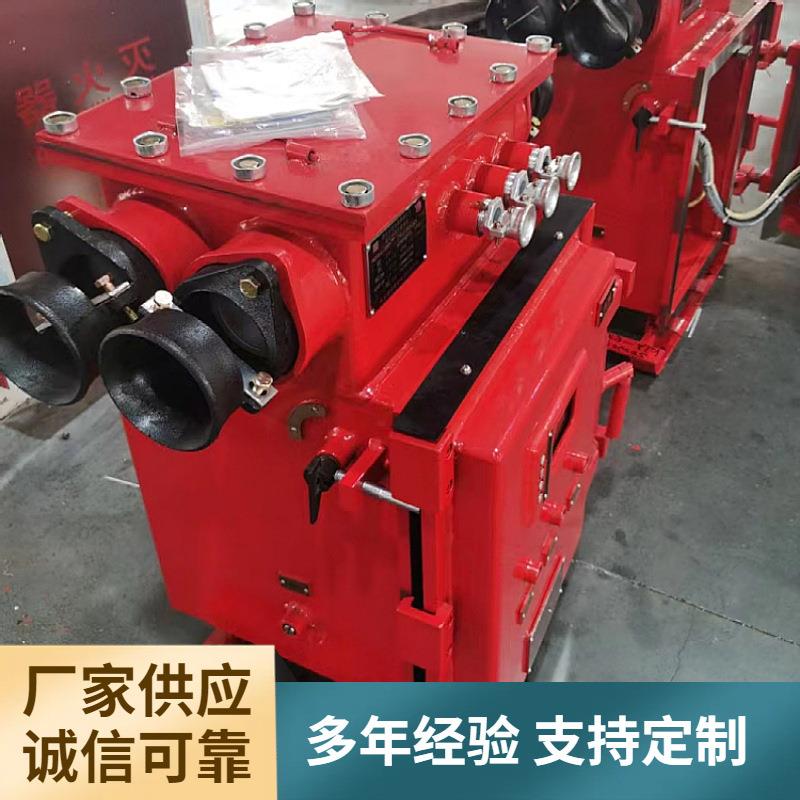 矿用隔爆型真空馈电开关现货供应KBZ-400真空馈电开关