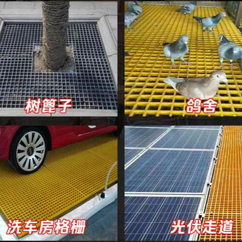 玻璃钢格栅洗车房排水沟养殖场小孔网格板树篦子光伏走道花纹盖板