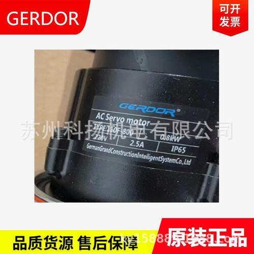 GERDOR卷帘门速机110F-800 0.8KW GRD90S-BG-d24-T GRD90-DA-d1