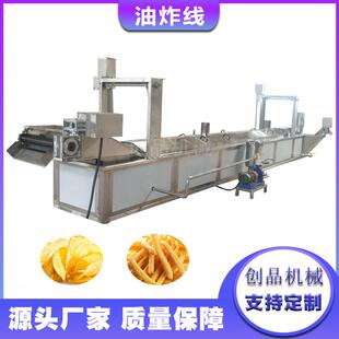 厂家销售全自动膨化食品油炸流水线 带鱼黄瓜鱼油炸机