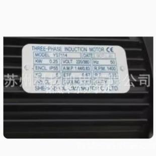 SHENZHOU LIMA MOTOR电机YS7114 THREE-PHASE INDUCTION MOTOR