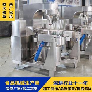 搅拌爆米花设备 全自动焦糖米花加工流水线机器 商用爆米花炒锅