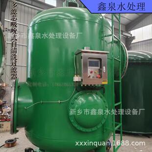 多滤芯自清洗过滤器新型滤水器源头厂家全自动吸吮式过滤器