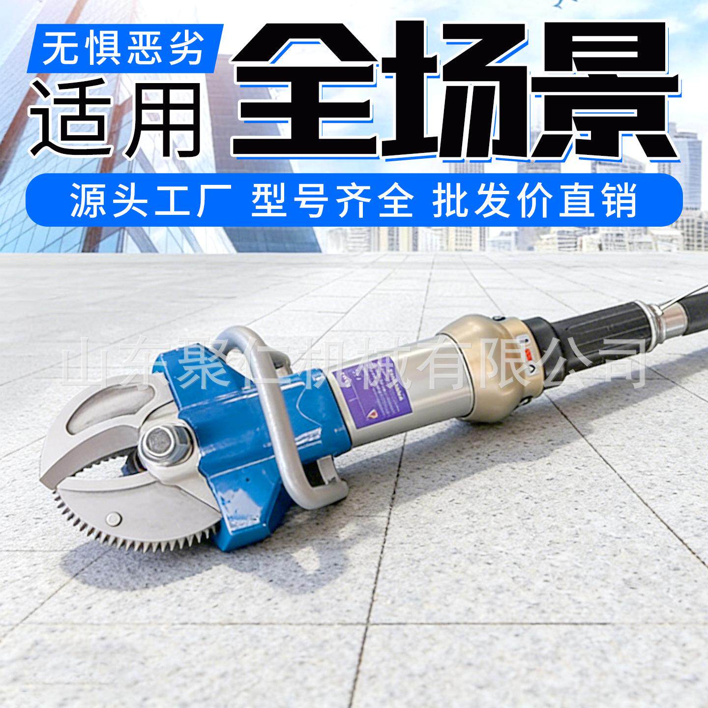 液压破拆工具组多功能剪扩顶撑救援工具消防应急救援设备