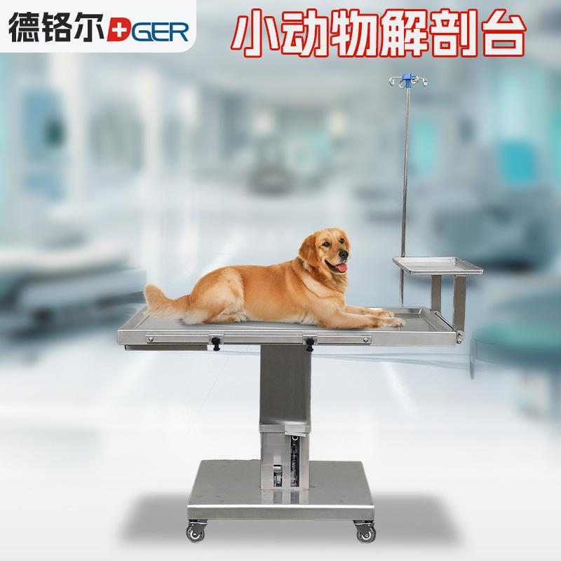 实验教学宠物治疗手术台 猫狗解剖不锈钢清洗台兽用小动物美容台
