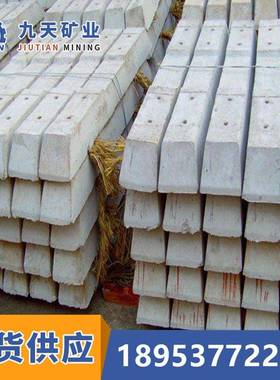 煤矿水泥轨枕 762mm铁路水泥轨枕 矿山水泥轨枕