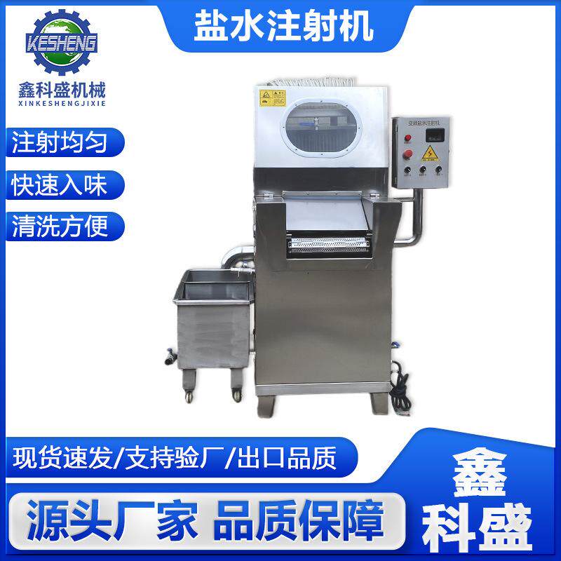 全自动线鳕鱼盐水注射机 腌渍肉盐水腌制机 鸡腿针式腌制机