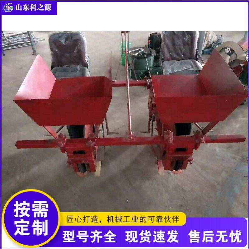 乘坐式大葱移栽器 蔬菜农用移苗打孔器 种菜种植栽苗器