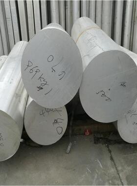 现货A356.1压铸A356硅棒 A356.2板A356-T6铸造合金