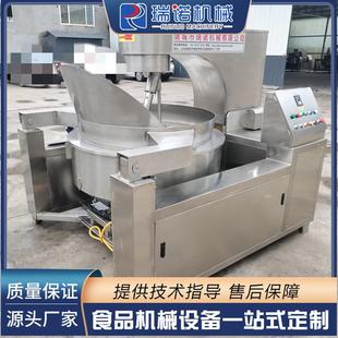 液压后翻电磁加热行星搅拌炒锅诸城瑞诺多功能炒锅 料理包炒菜机