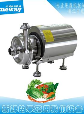 WSB型卫生级饮料泵 SUS304不锈钢奶泵 316离心泵 果汁牛奶输送泵