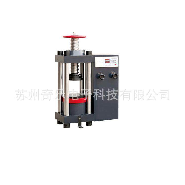 YES-2000数显式混凝土压力试验机砖石水泥混凝土抗压强度试验机