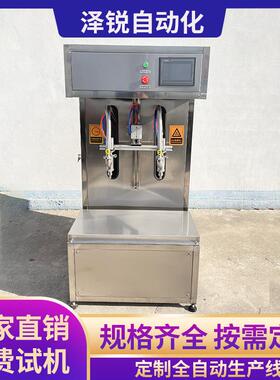 半自动油类灌装机 食用油润滑油机油植物油粮油灌装设备