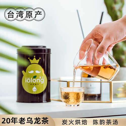 我茶茶王老乌龙台湾原产29年陈茶