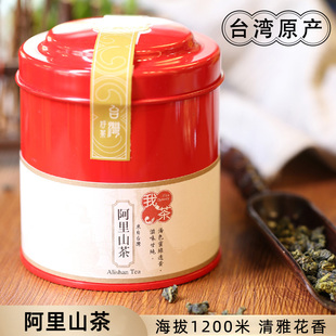 我茶阿里山高山茶100g罐装 浓郁花香回甘台湾乌龙茶官方旗舰店正品