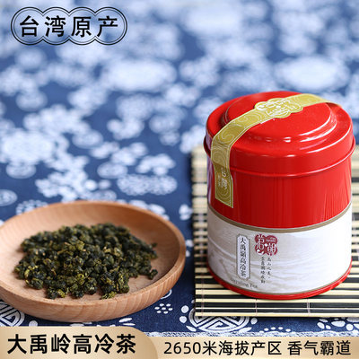 我茶iTea大禹岭高冷茶100g罐装花香台湾高山茶乌龙茶叶海拔2550米