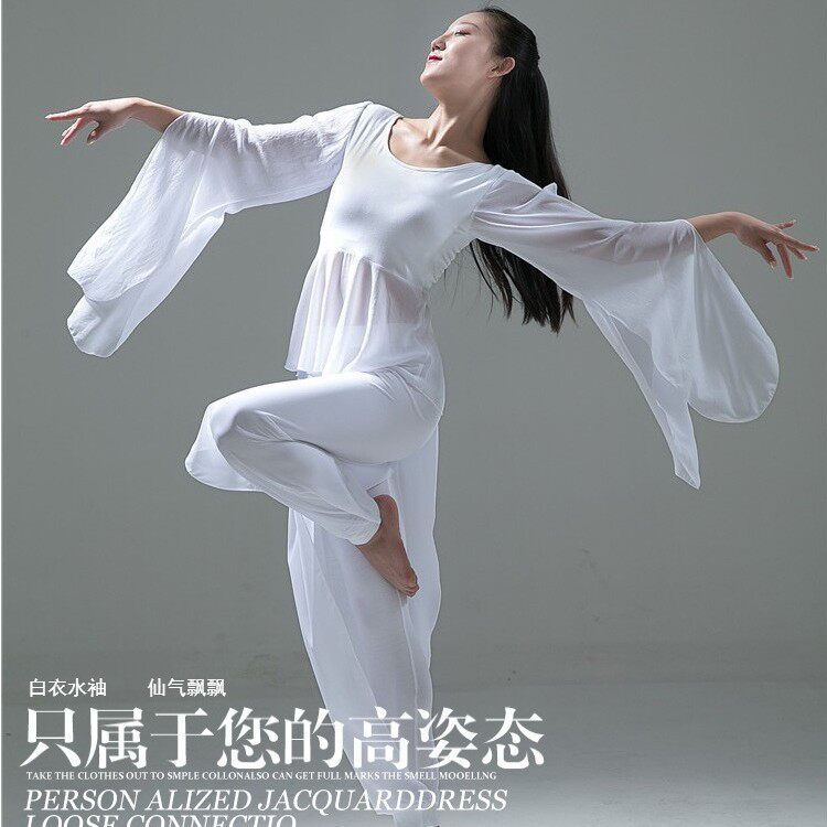 奈斯瑜 舞韵瑜伽服舞蹈白色仙水袖套装女表演飘逸显瘦演出服