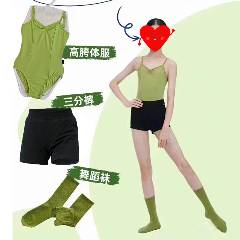 儿童夏季舞蹈套装新款吊带裤欧根纱裙调节锦纶练功服芥末绿可定制