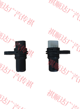 适用广汽传祺GA3GA5GA6GS3GS4GS5GS8曲轴位置传感器转速相位传感