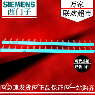 西门子汇流排DPN12位13位14位15位16位17位18位20位24位 联系客服