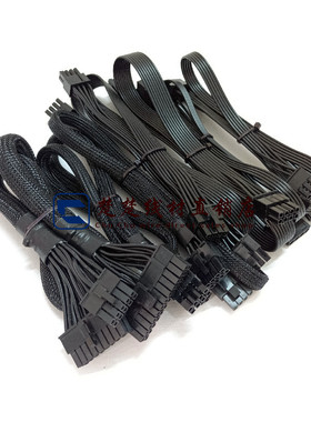 酷冷至尊V550 V650  V750 电源模组线显卡/CPU/SATA/大4D供电线