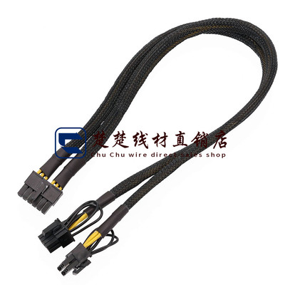 PSU显卡线12Pin至双PCI-E 8Pin 适用Seasonic P860 P1000 X1050