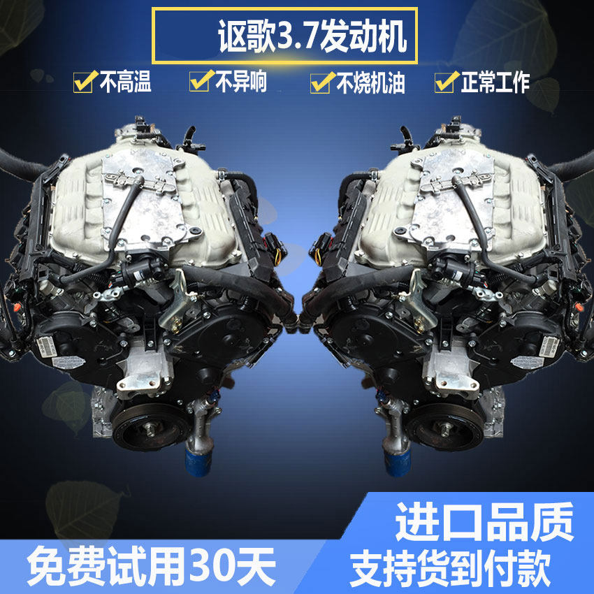 讴歌M/R/ZDX RLX诗歌发动机总成及部件